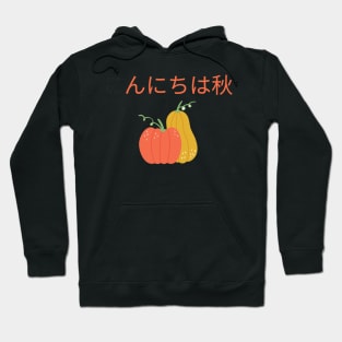 Adorable Japanese-inspired fall pumpkin Hoodie